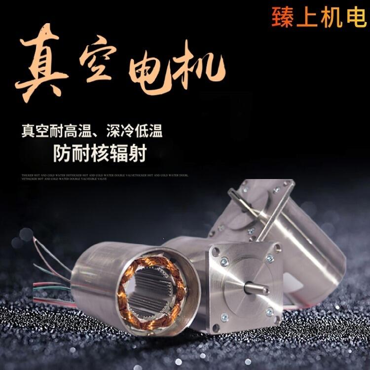 東莞市低溫伺服電機(jī) 臻上機(jī)電汽車高低溫測(cè)試機(jī)械多圈絕對(duì)值