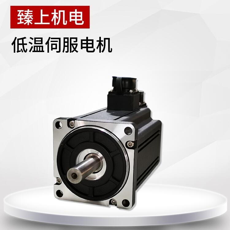 廣州市低溫伺服-60度 臻上機電高低溫試驗箱定制