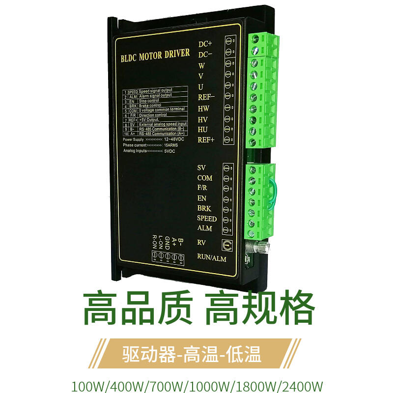 武漢市低溫伺服電機 臻上機電高低溫自動化按需定制